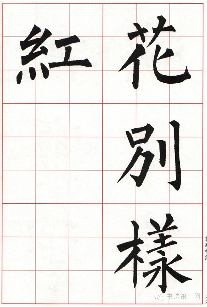 楷书古诗20首，墨香古韵，笔下生花