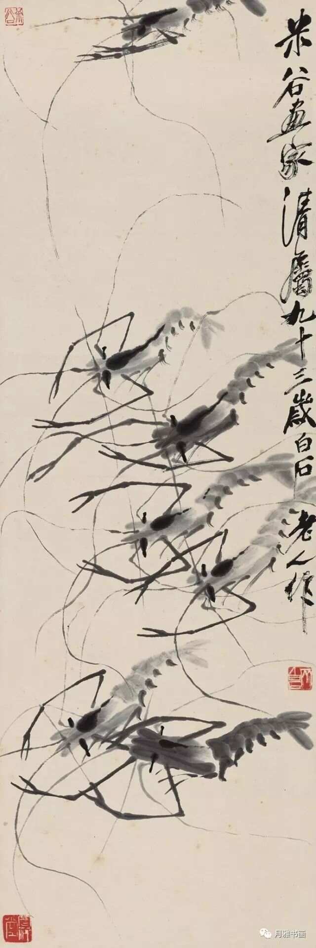 齐白石的虾画，艺术与市场的双重价值