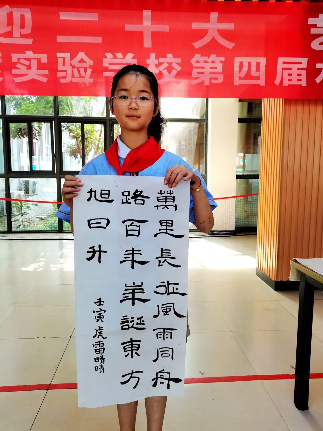 书法艺术之美，在网页中遨游的墨香之旅