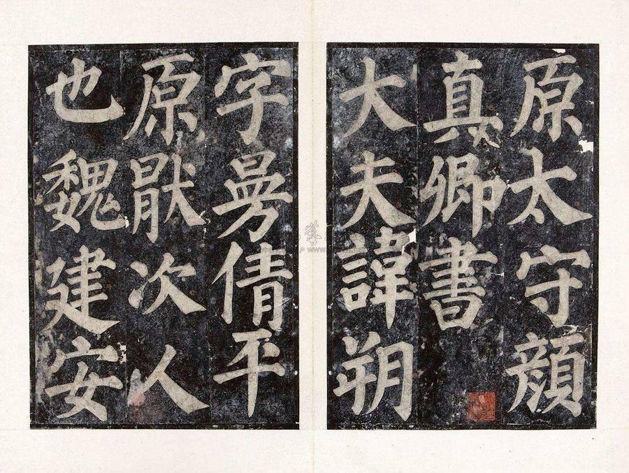 颜真卿，唐朝书法与忠诚的典范
