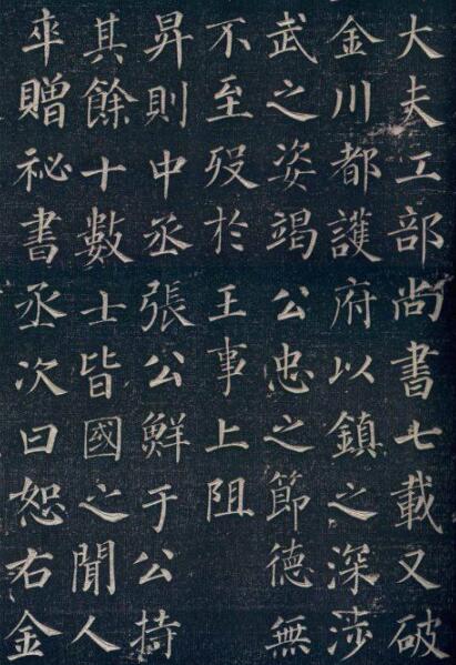 颜体楷书，千年传承的书法瑰宝