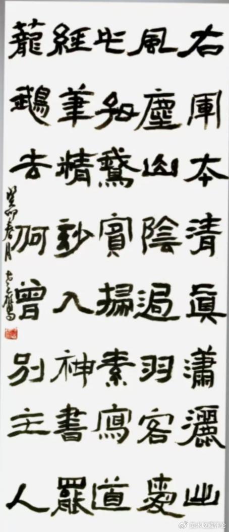 书法集字在线生成，传统艺术与现代科技的完美融合