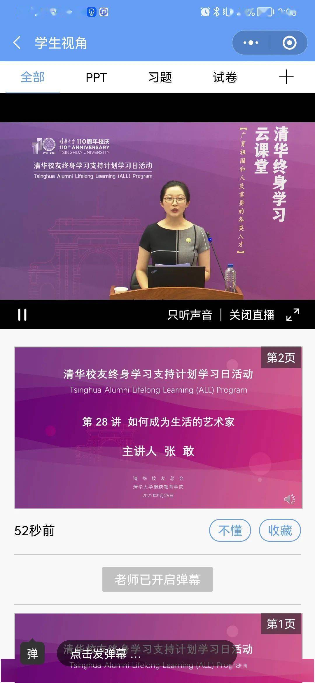 美术网站大全，探索艺术世界的无限可能