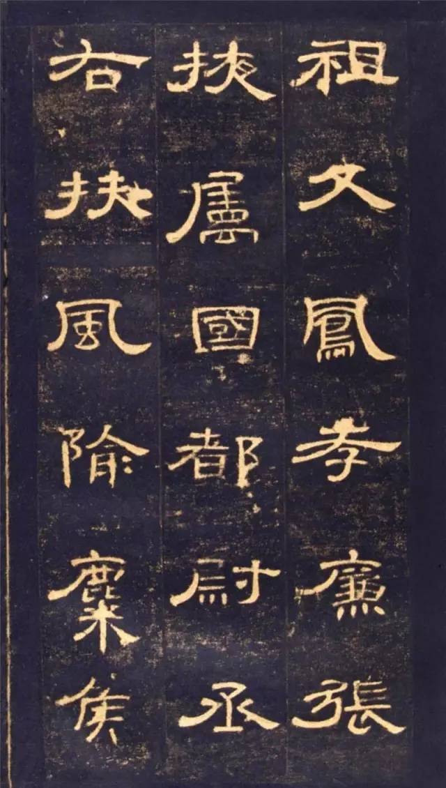 隶书之美，探寻曹全碑的书法魅力与艺术价值