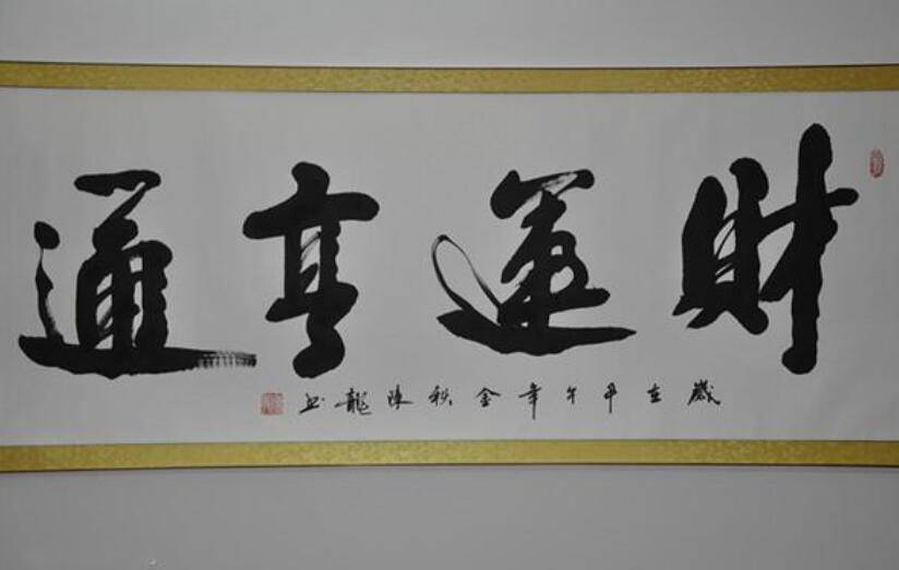 书法爱好者必看，哪个书法网站才是你的最佳选择？