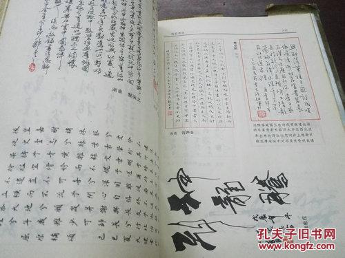 书法矢量字典，在线查询的便捷与魅力