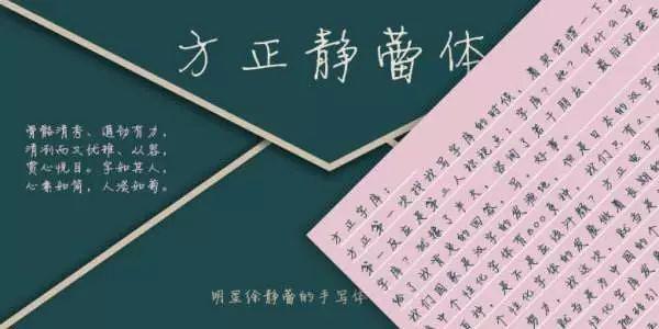 探索手写字体转换器的奇妙之旅，从传统到现代的书写革命
