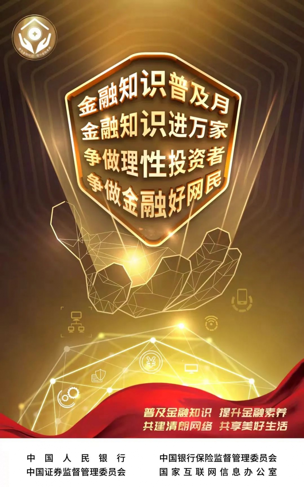 在线鉴宝新风尚，免费鉴宝专家服务，让古玩爱好者共享知识盛宴