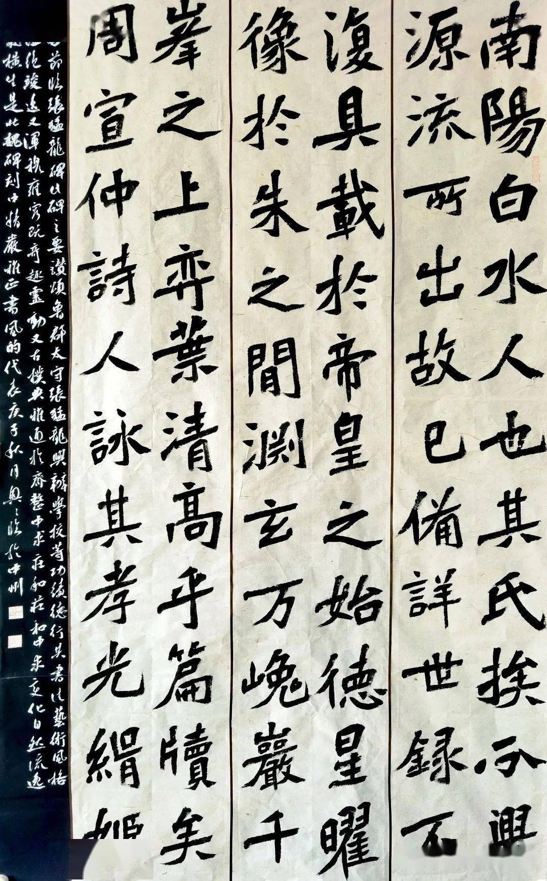 魏碑之美，探寻最美的书法艺术