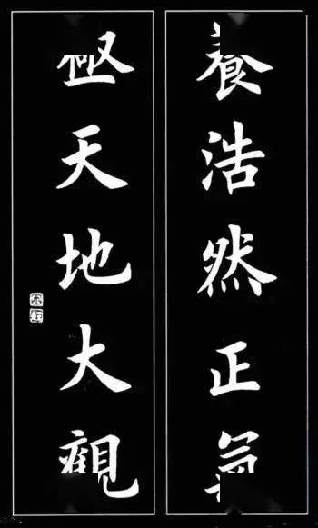 楷书之美，在毛笔字帖中寻觅传统韵味