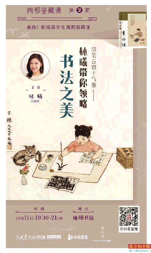 探秘王羲之的书法艺术，从笔墨间领略千古风华