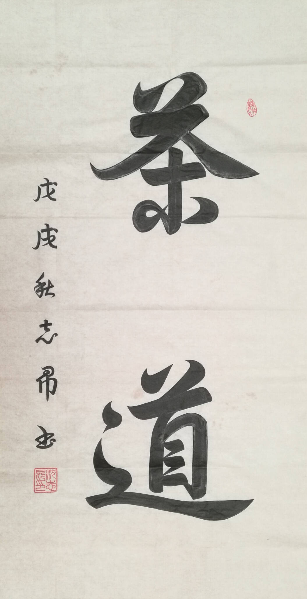 书法艺术殿堂，探索专业书法培训机构的魅力与价值