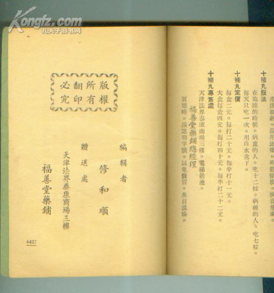 雅昌拍卖，画家名录大全的权威指南