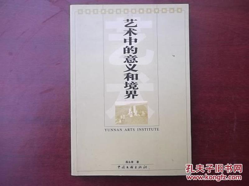 探索艺术新境界 —— 中国美协2024年度征稿启事深度解析与展望