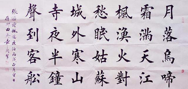 书法作品落款的艺术与范例解析
