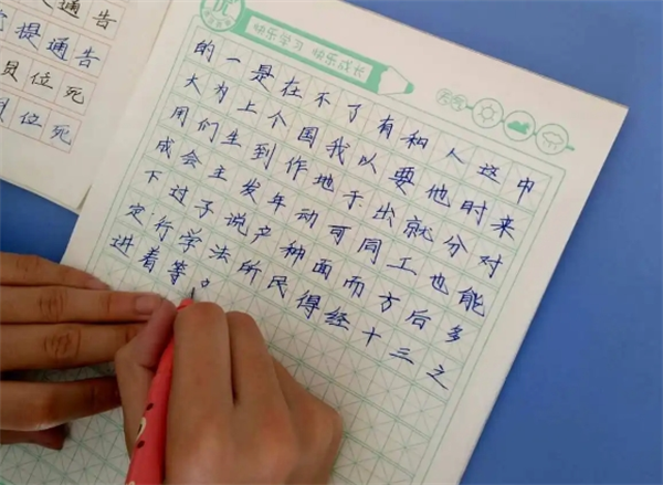 打印字帖