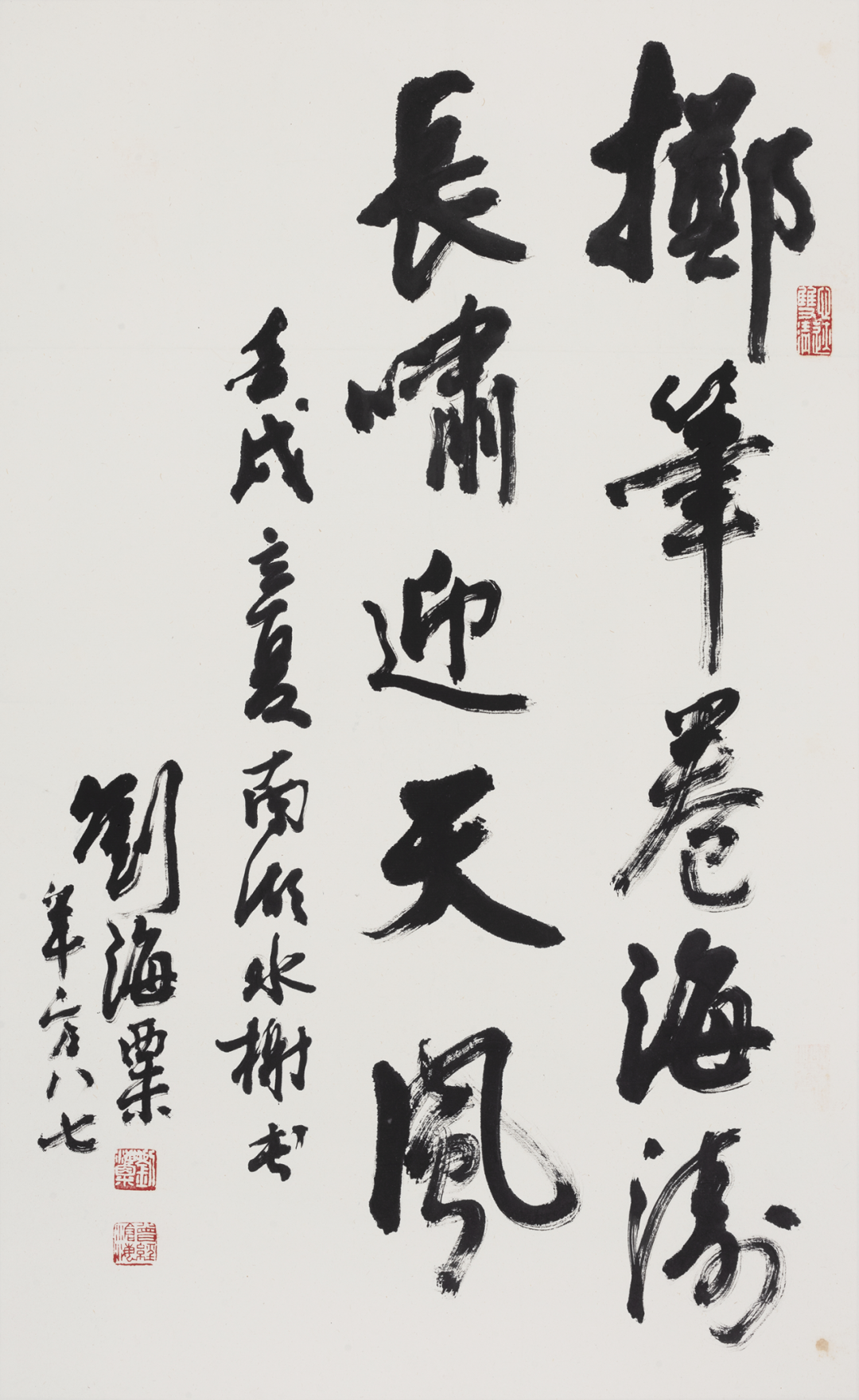 明代书法家排名前十，笔墨间的艺术巅峰