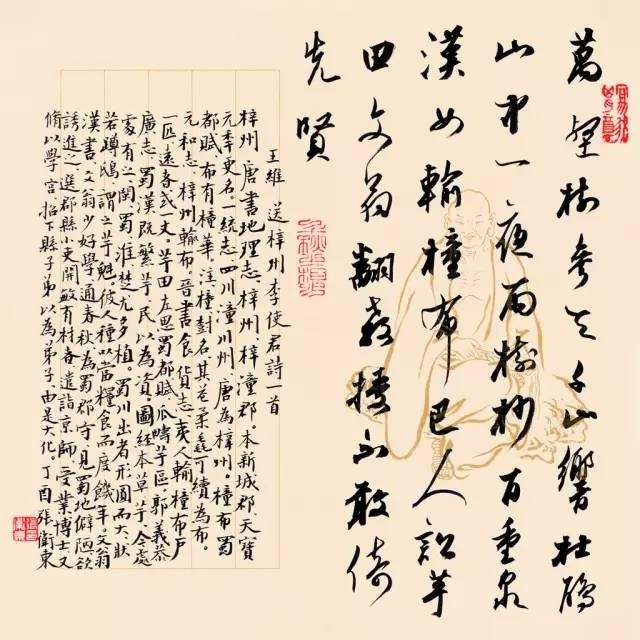 全国书协主席名单一览，笔墨传承的领航者