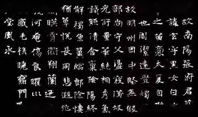 kaiste 第656页