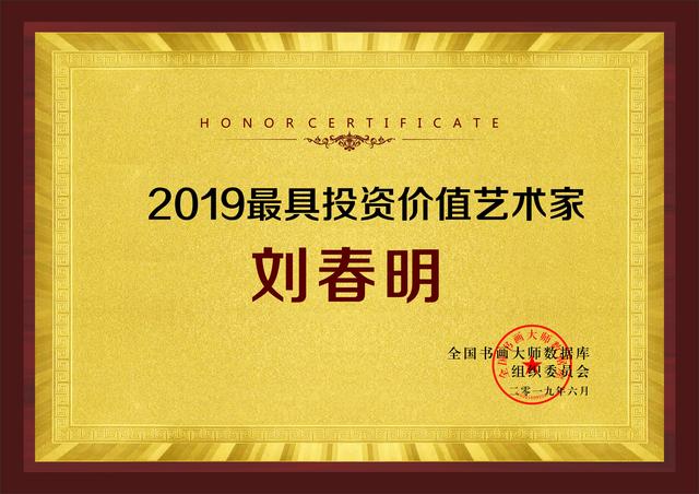 中国美术学院学费，艺术教育的价值与投资