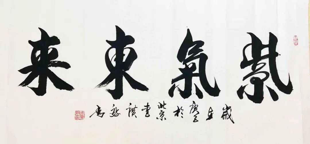 探索中国书法艺术的数字化之旅，在线生成技术的革新与魅力