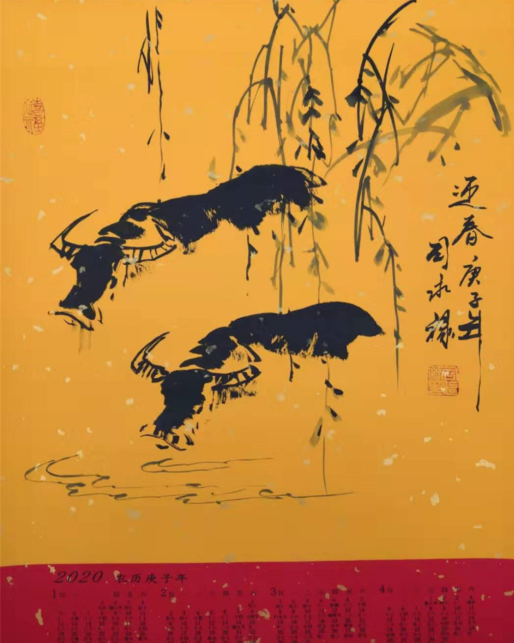 美术家简介与作品赏析，吴冠中——笔墨丹青绘人生
