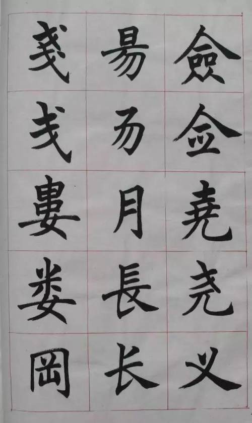 欧阳询楷书，笔墨间的千年风骨