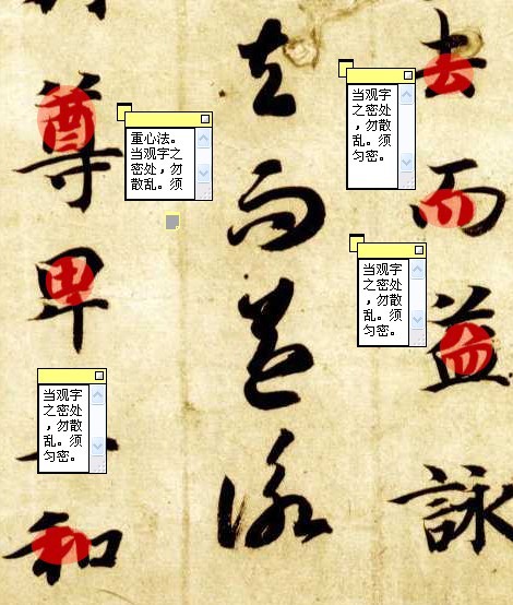 练书法的正确顺序，从基础到精进的全面指南