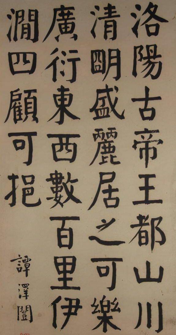 颜真卿书法故事，笔墨间的忠烈与风骨