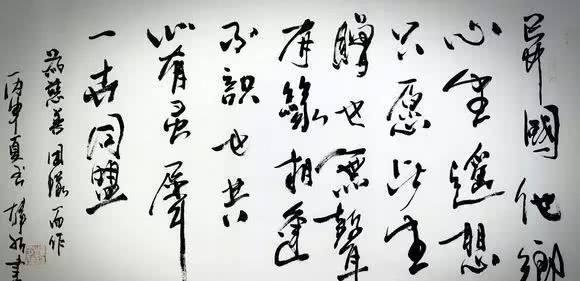 楷书励志书法作品，笔墨间传递的坚韧与梦想