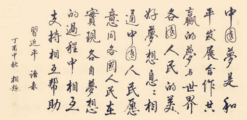 当代唯一超过古人的书法家
