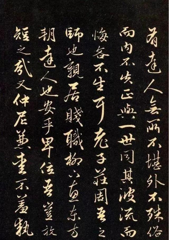 探索手机行书字体的艺术魅力，下载与体验指南