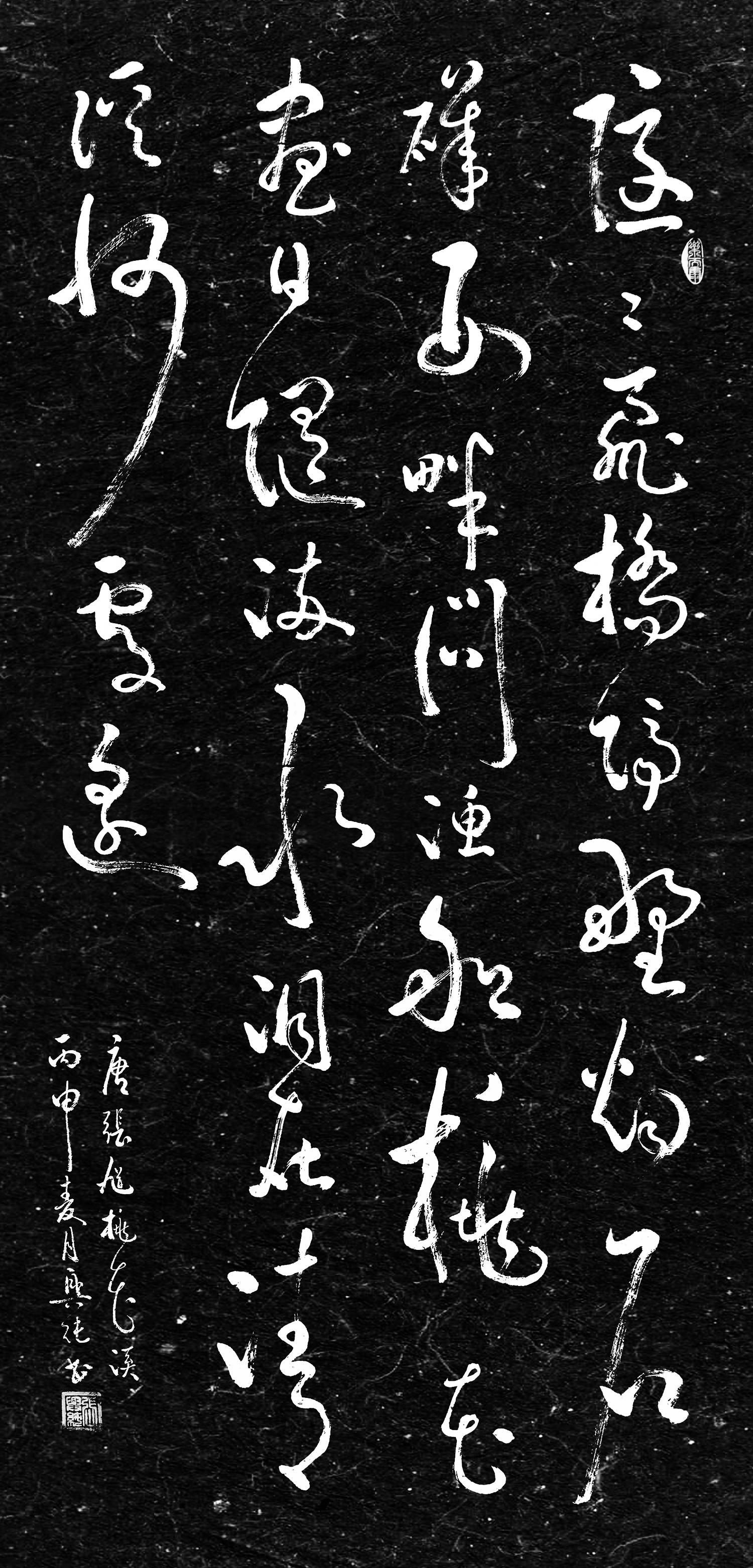 古代墨韵，我国著名书法家的艺术风采