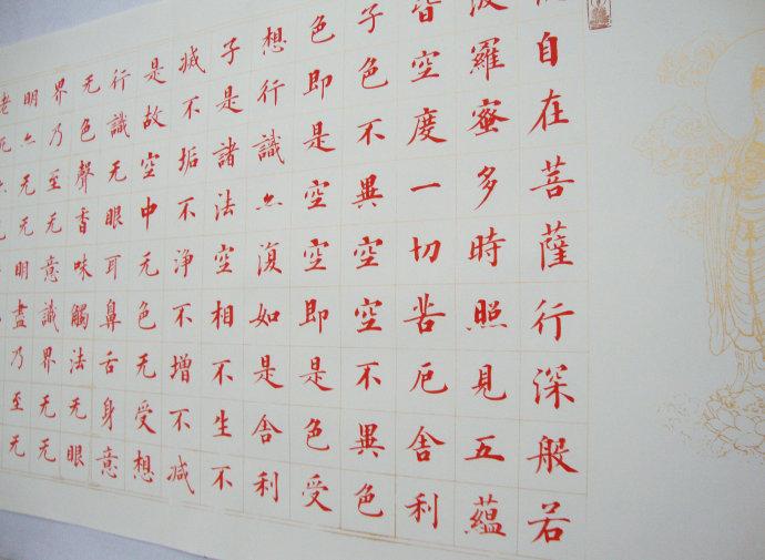 中国书法家协会证书，传统文化的传承与荣耀