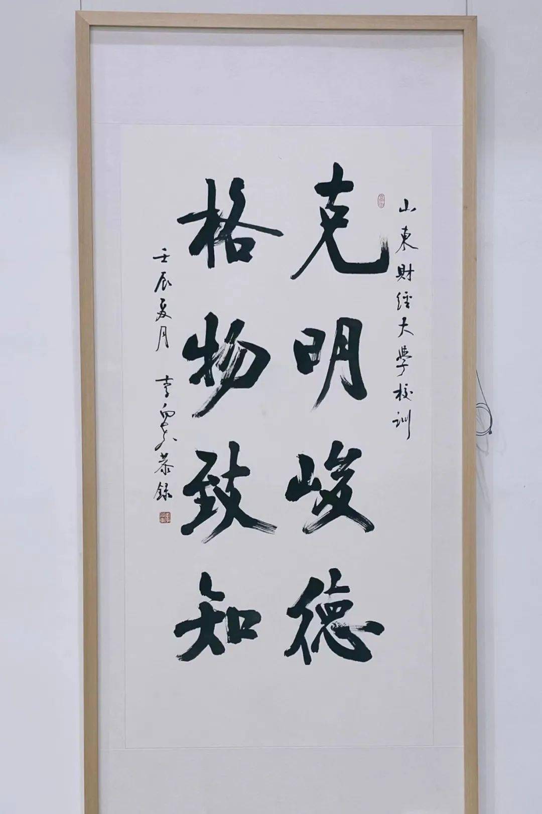 2022年下半年，书法艺术的璀璨盛宴——记一次难忘的书法大赛