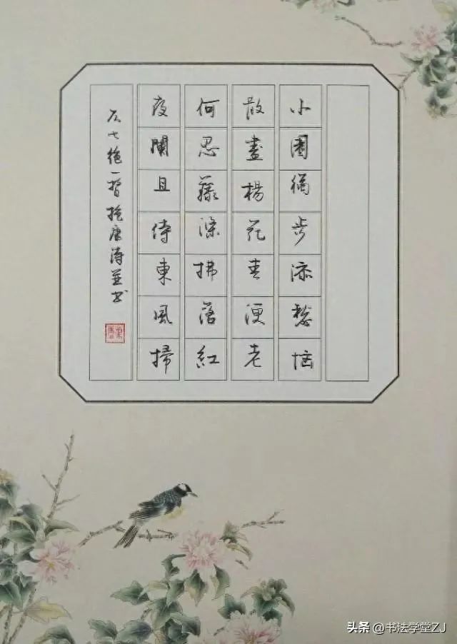 细节决定艺术之美