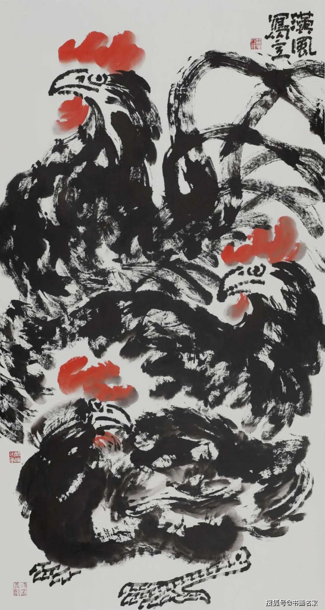 艺术魅力 第45页