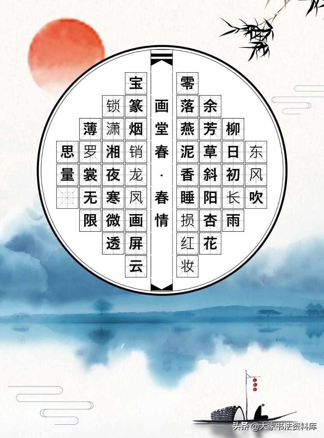 探索书法艺术新路径，子修书法练字加盟的魅力与机遇