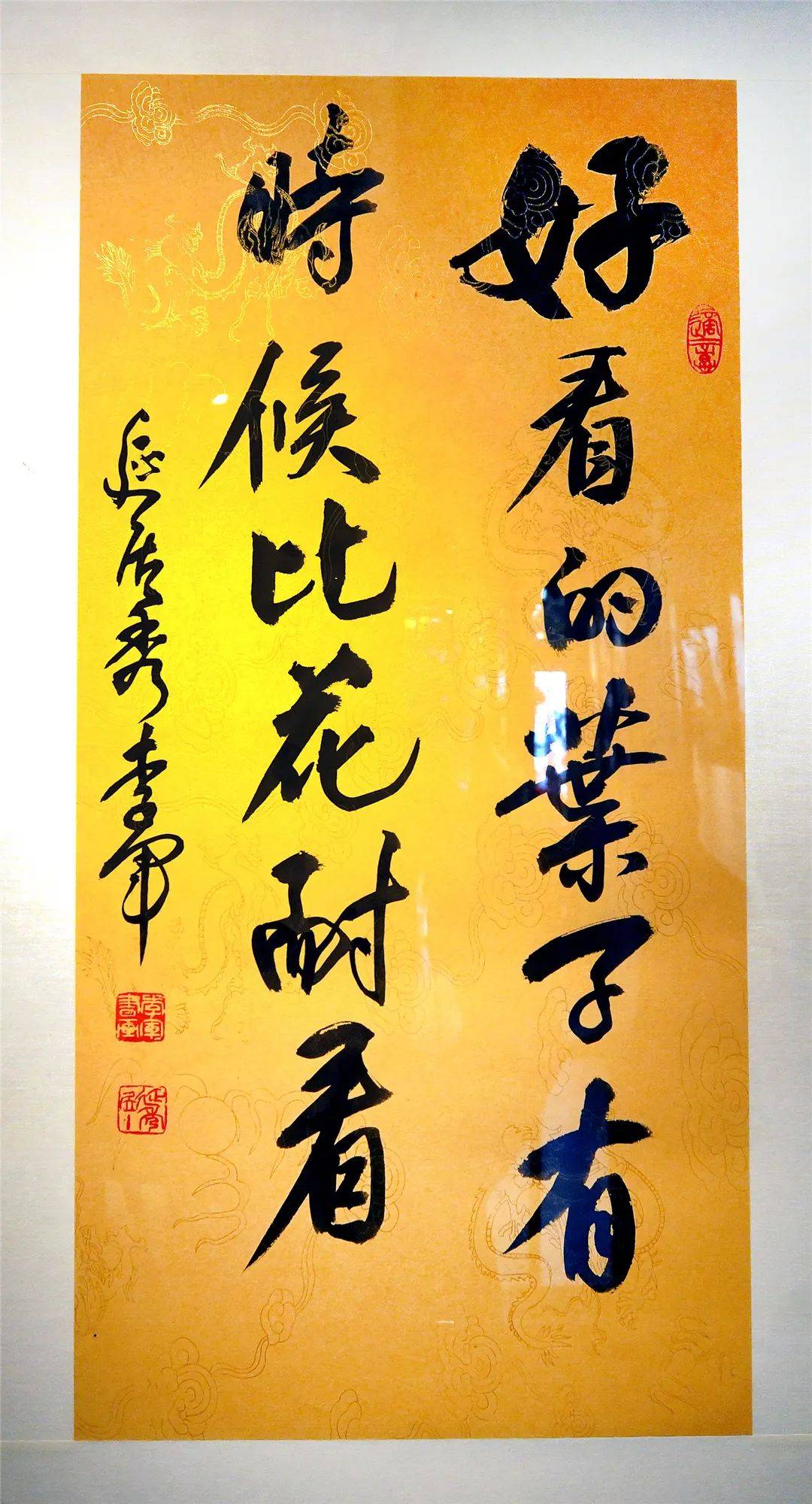 书法艺术殿堂，探索传统与现代交融的书法世界