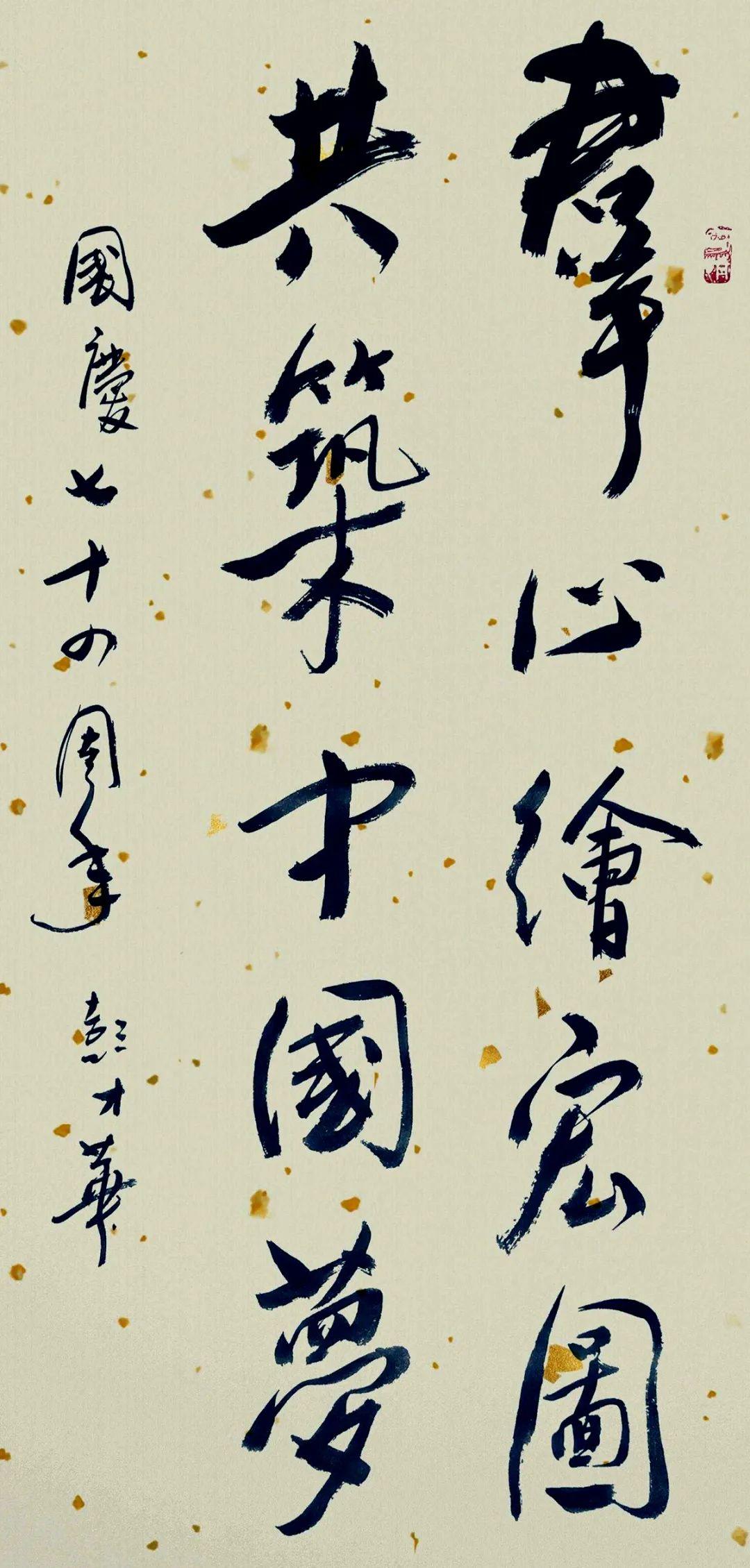 书法大字典2024最新版本，传承与创新并蓄的书法知识宝库
