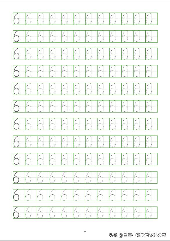 数字时代下的书法修炼，字帖练字正楷电子版探索