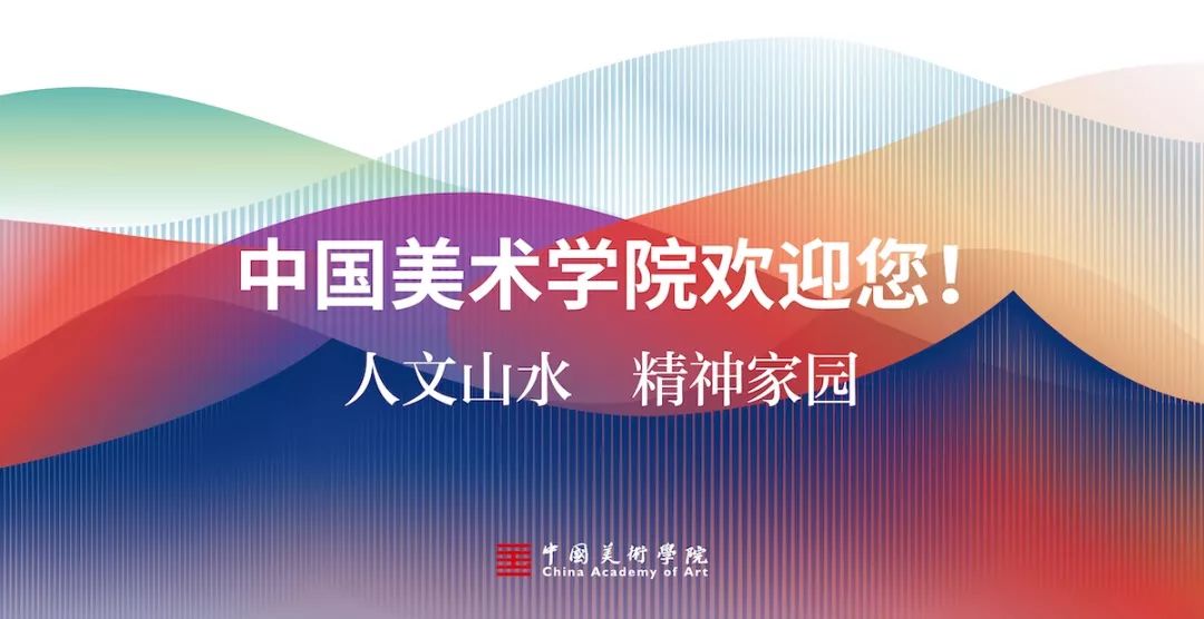 探秘中国美术家协会，成员数量与艺术力量