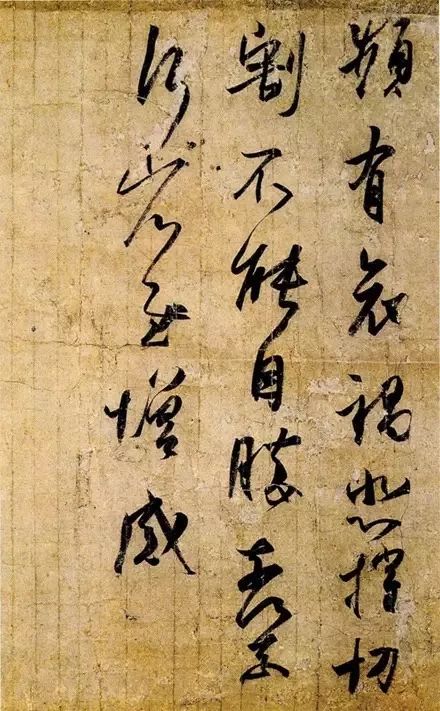 笔墨传神——王羲之书法的八字精髓