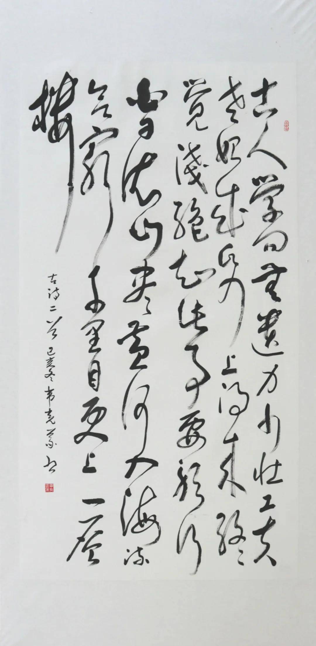 现代书法十大名家作品赏析