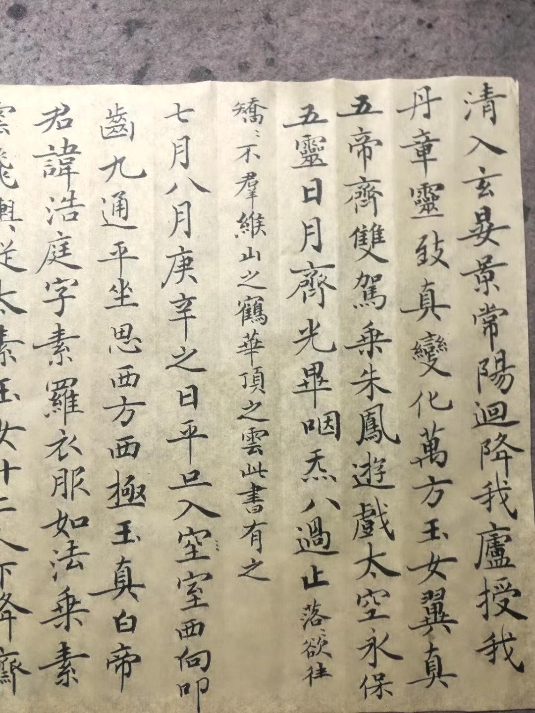 楷书书法之美，在线视频学习，领略传统艺术之韵