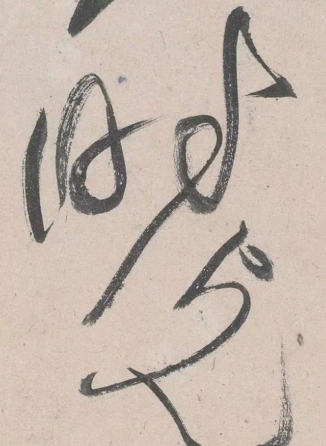 探索黄庭坚书法艺术的独特魅力，一场视觉与心灵的盛宴