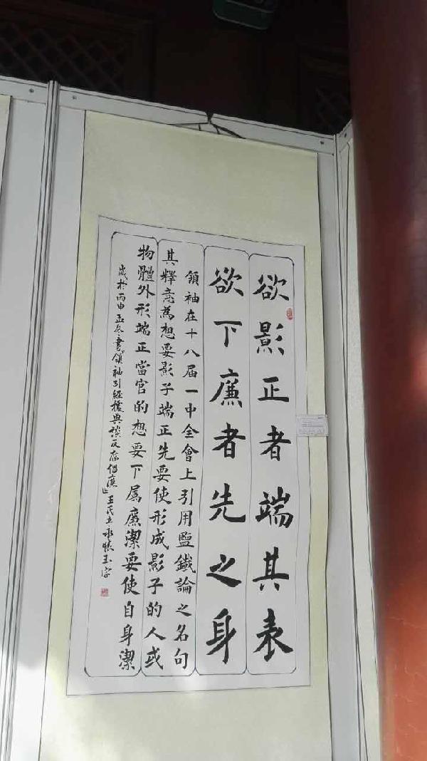 探索中国书画艺术的殿堂，中国书画家协会官方网站查询指南
