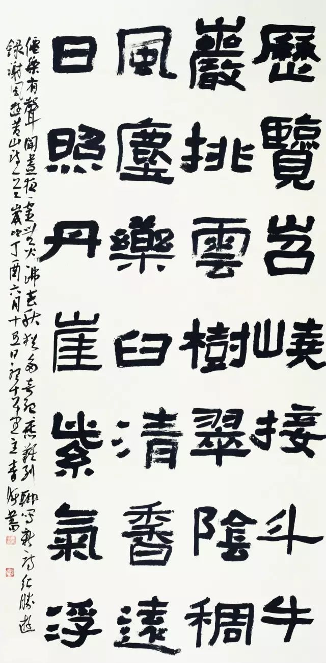 全国隶书一等奖作品，笔墨间的历史回响与艺术创新