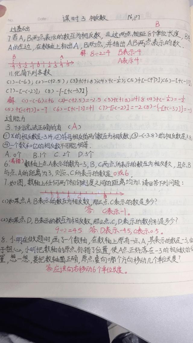 毛笔书法练字入门，从字帖到笔下生花的艺术之旅