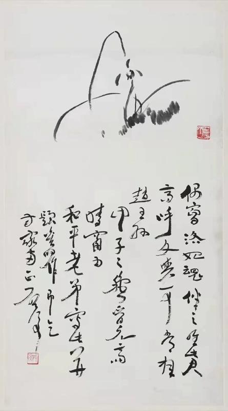 魏启后书画价格2020，艺术市场的价值与传承
